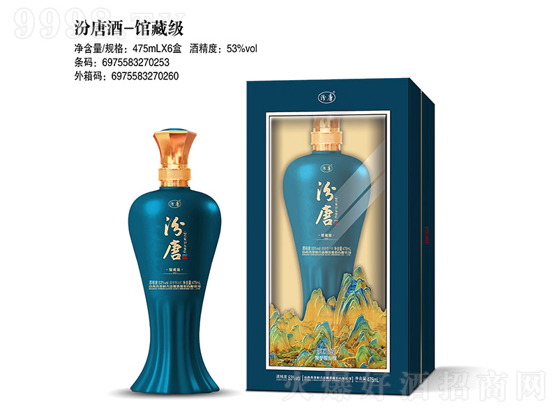 ���ƾ��^�ؼ� �����͡�53��475ml��