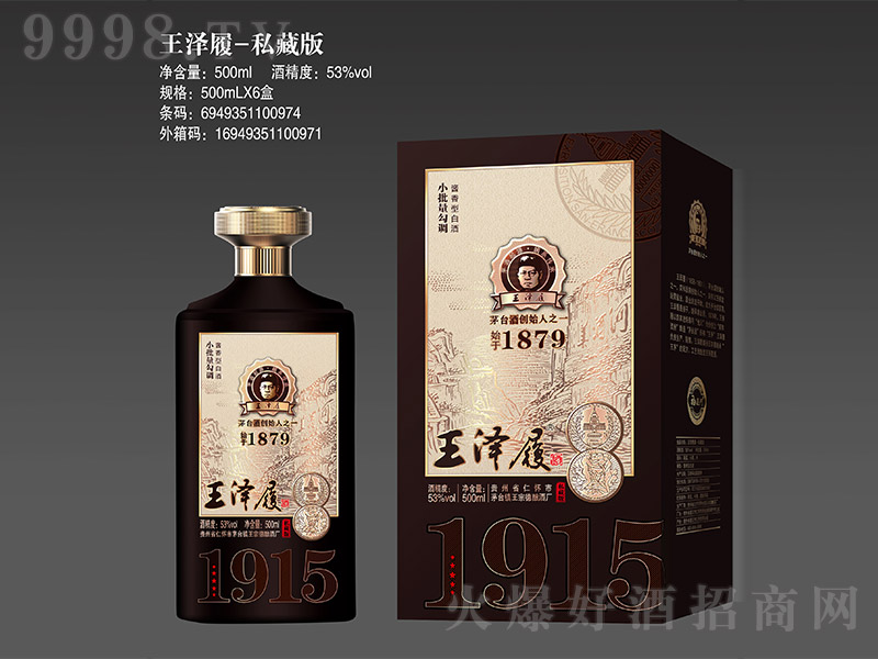 �����ľ�˽�ذ� �u���͡�53��500ml��
