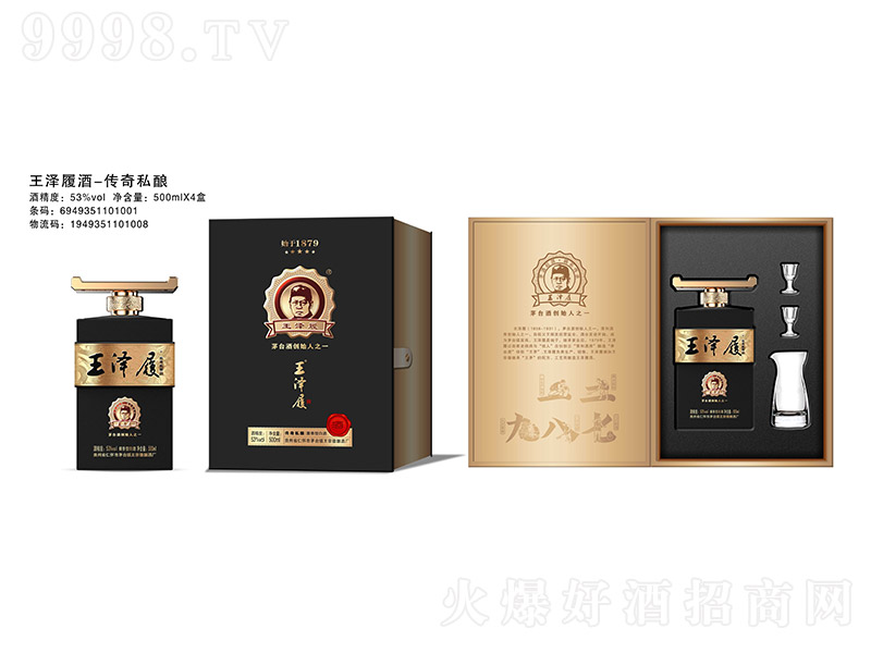 �����ľƂ���˽� �u���͡�53��500ml��