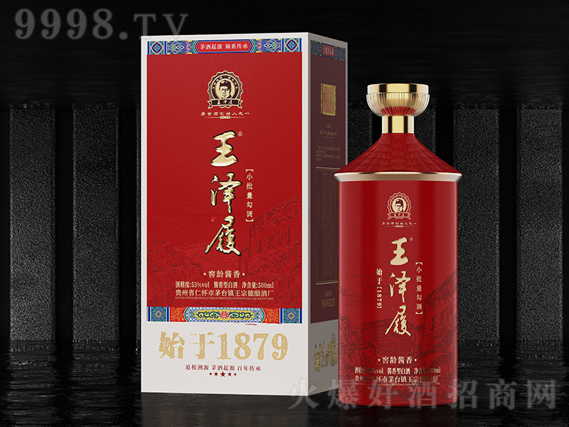 �����ľƽ��g�u�� �u���͡�53��500ml��