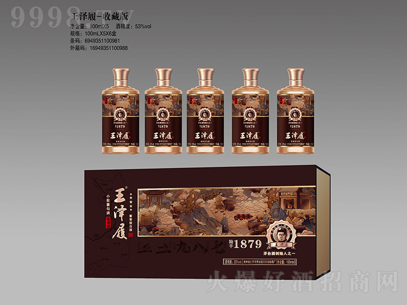 �����ľ��ղذ� �u���͡�53��100ml��5��