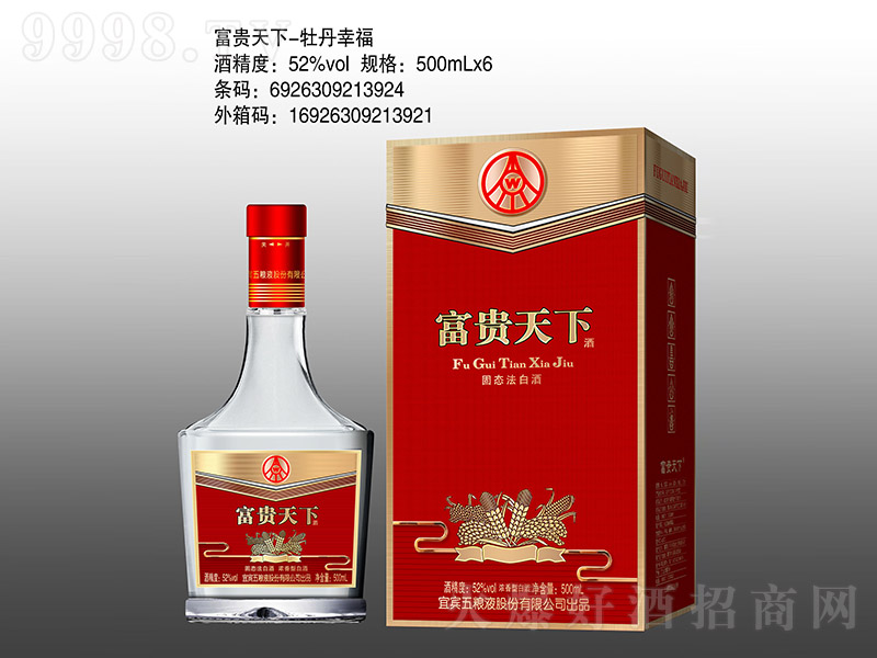 ���F���¾�ĵ���Ҹ� �����͡�52��500ml��