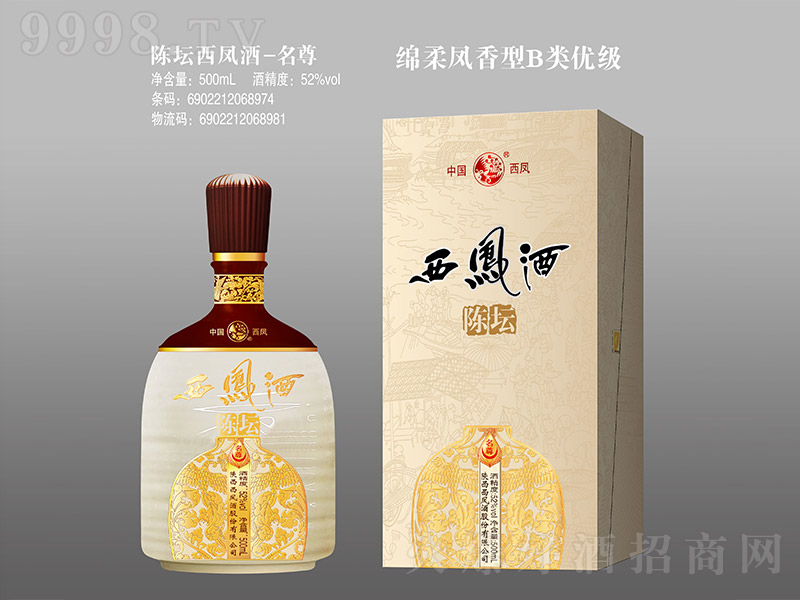 ꐉ����P�ƾ����� �P���͡�52��500ml��