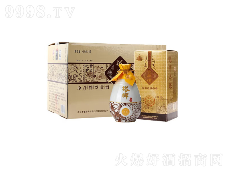 ���ƽB�d�S��������ֹ���ᄻ���ơ�14��480ml��