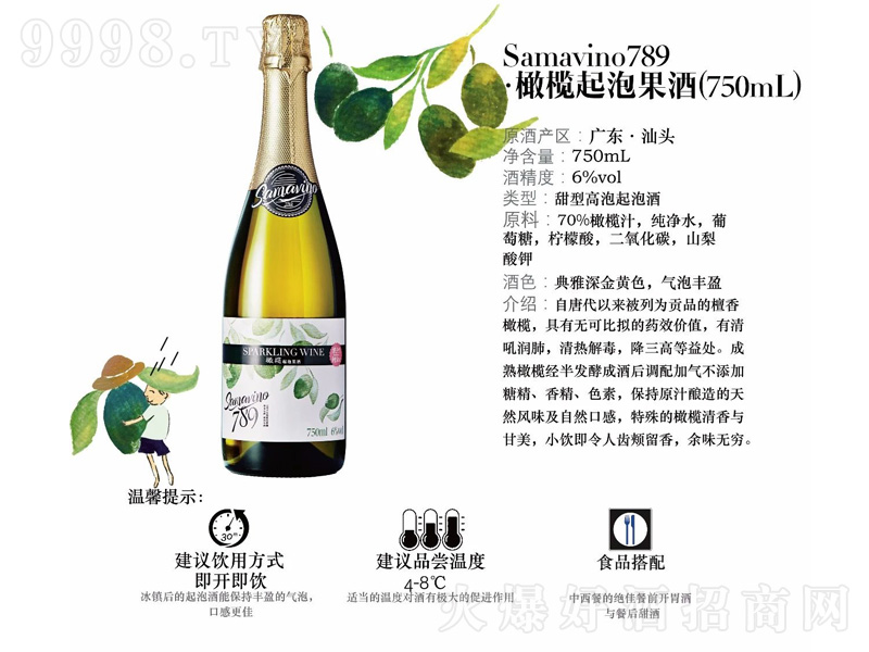 �ϙ����ݹ���(�㙉ƿ)750ml