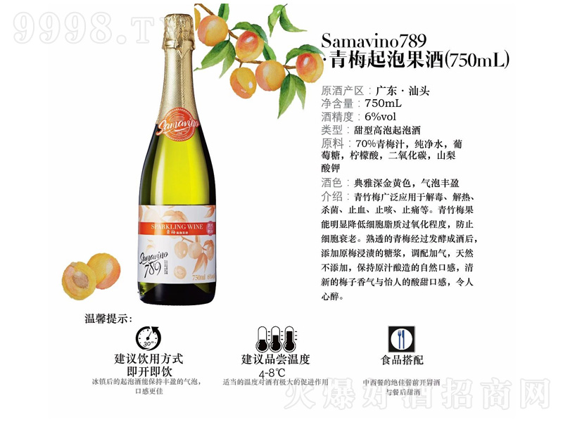 ��÷���ݹ���(�㙉ƿ)750ml