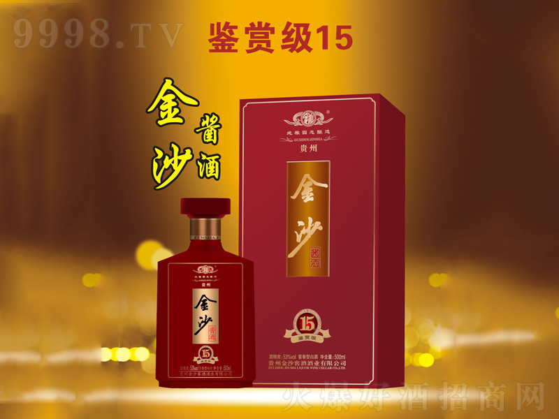 ��ɳ�u���b�p��15�u���͡�53��500ml��-�׾�������Ϣ
