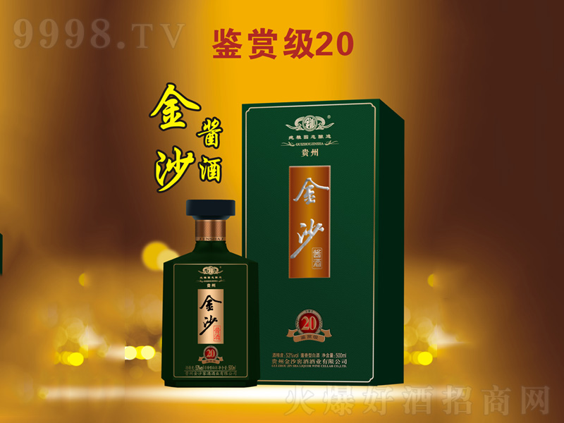 ��ɳ�u���b�p��20�u���͡�53��500ml��