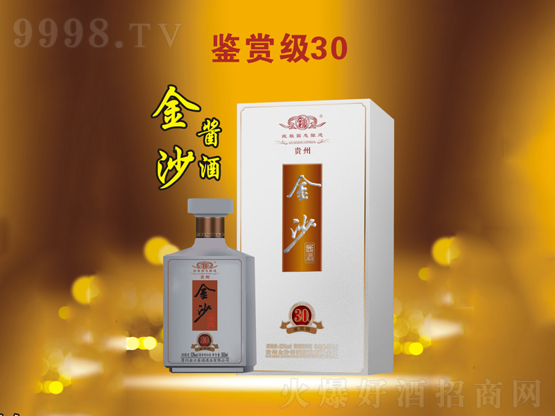 ��ɳ�u���b�p��30�u���͡�53��500ml��