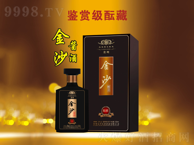 ��ɳ�u���b�p���j���u���͡�53��500ml��