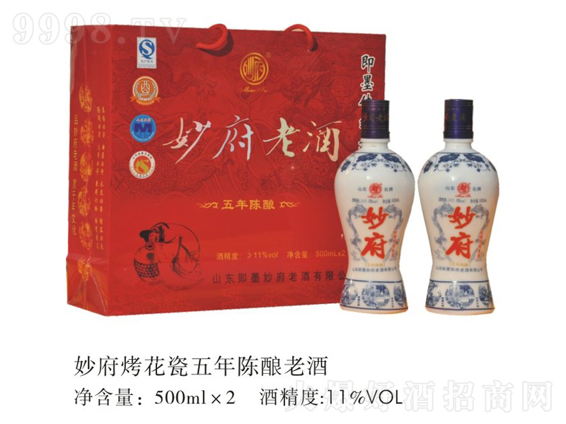 ��������������Ͼơ�11��500ml��-�خa�����Ϣ