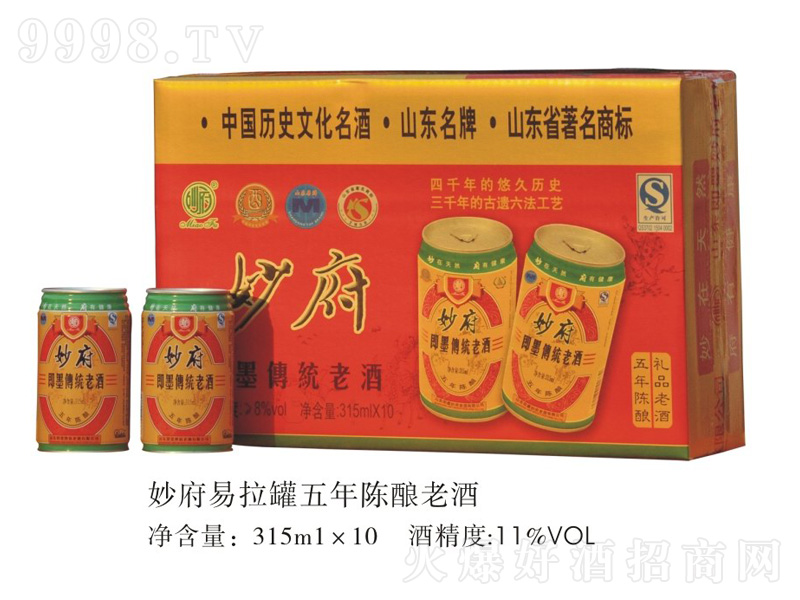 ��������������Ͼơ�11��315ml��-�خa�����Ϣ