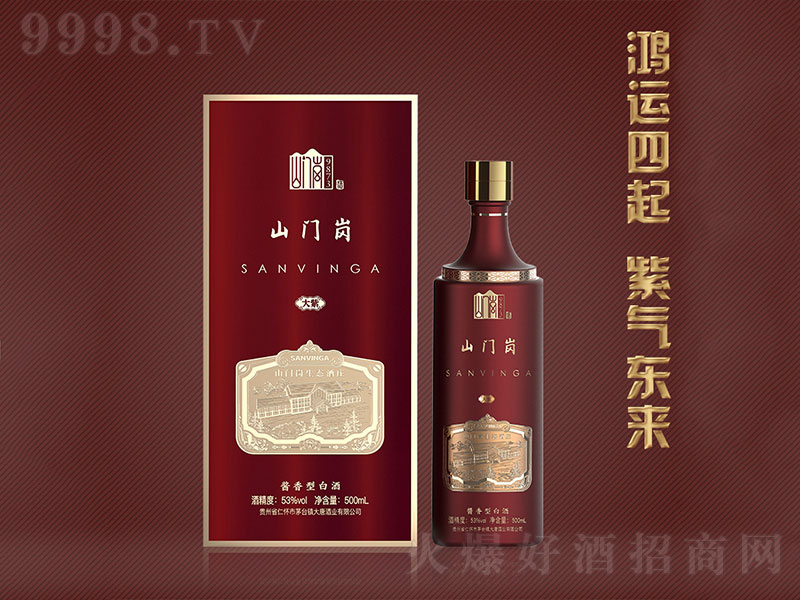 ɽ�T���ƴ��� �u���͡�53��500ml��-�׾����Ϣ