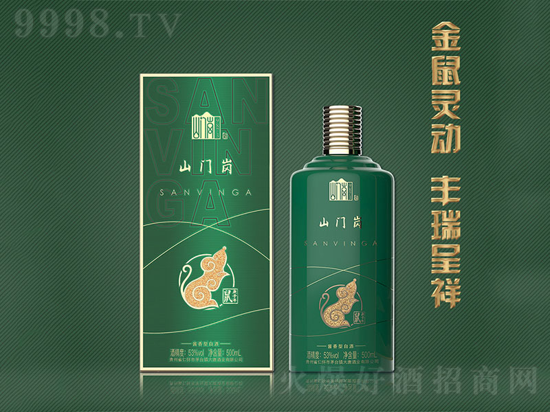 ɽ�T����Ф���� �u���͡�53��500ml��-�׾�������Ϣ