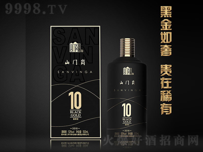 ɽ�T���ƺڽ�10 �u���͡�53��500ml��