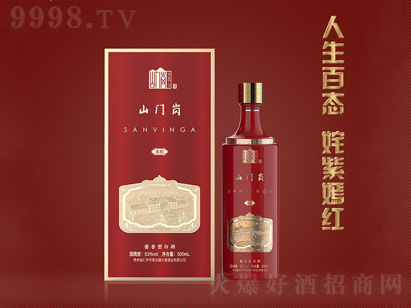 ɽ�T���ƴ�t �u���͡�53��500ml��-�׾����Ϣ