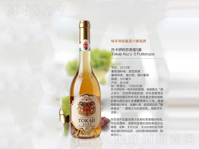 �п����F�����K2012���������Ѿơ�13��750ml��