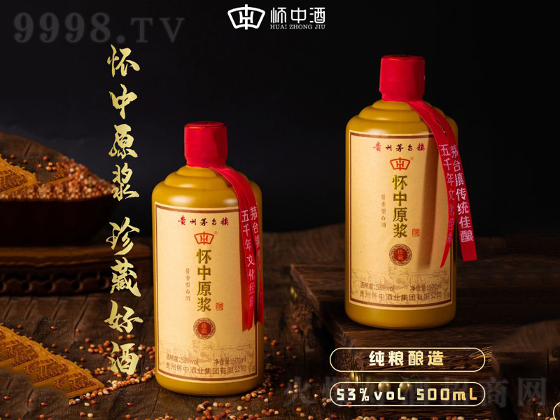 ����ԭ�{����u���͡�53��500ml��
