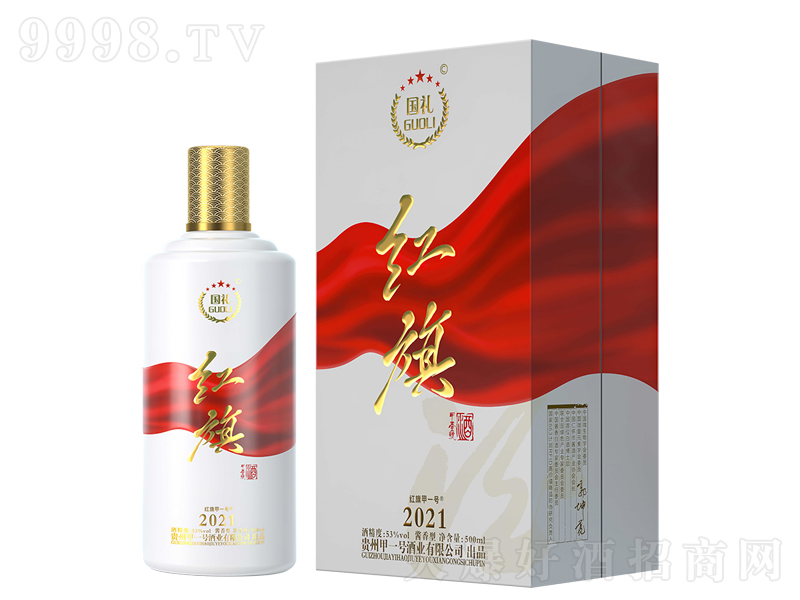�t���һ̖��2021���u���;ơ�53��500ml��
