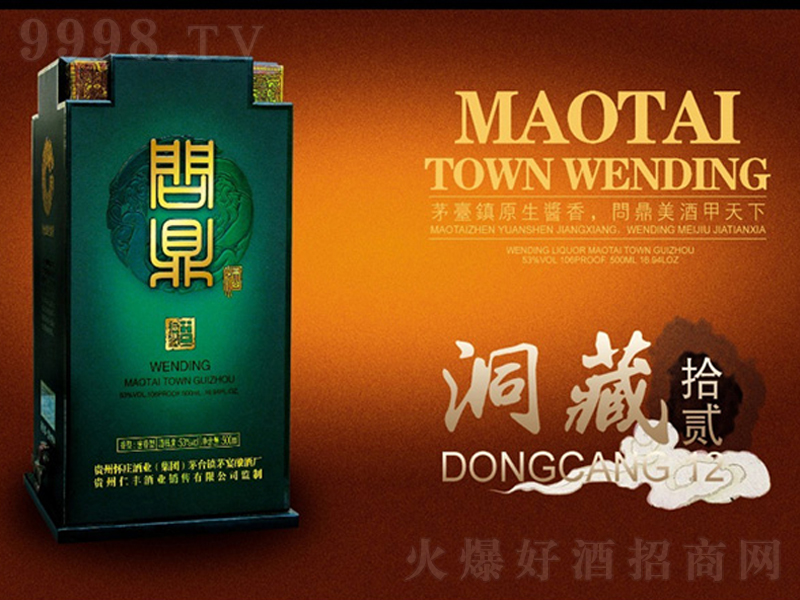 ����������ʰ�E���u���;ơ�53��500ml��-�׾�������Ϣ
