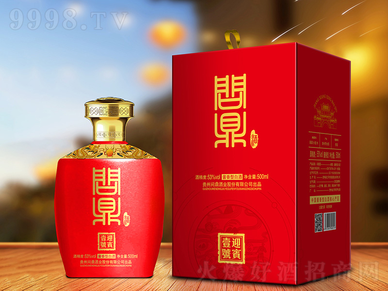 ������ӭ�eҼ̖���u���;ơ�53��500ml��