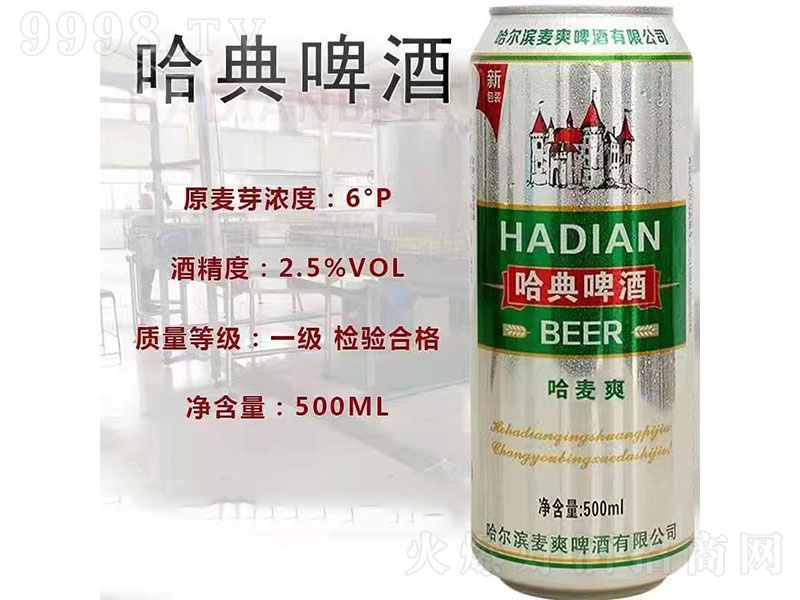 ����ơ�ơ�6��500ml��