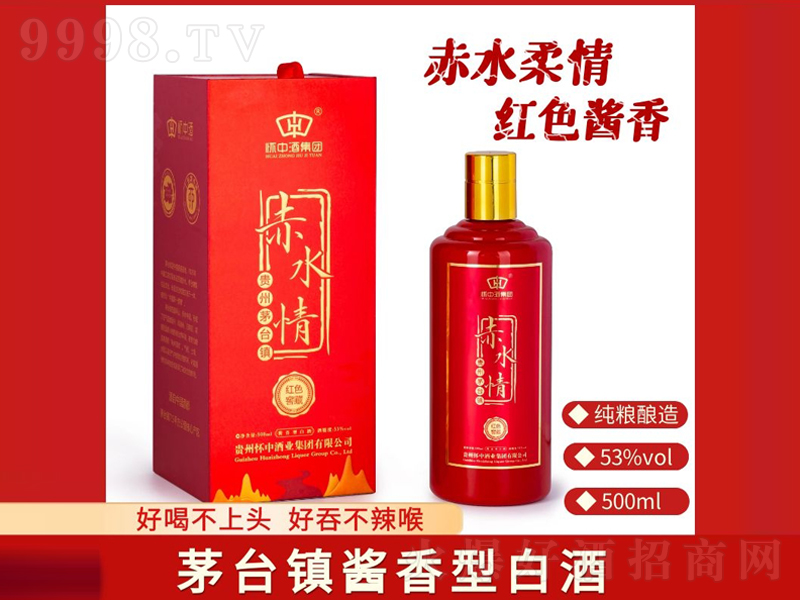 ���С���ˮ�飨�tɫ�Ѳأ��u���;ơ�53��500ml��