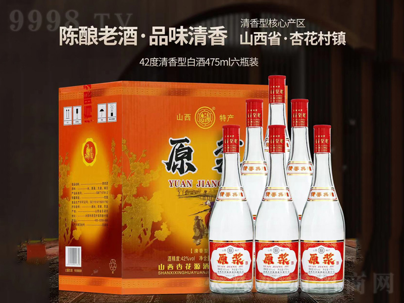 ���Ͼ�ɽ��ԭ�{�������͡�42��475ml��