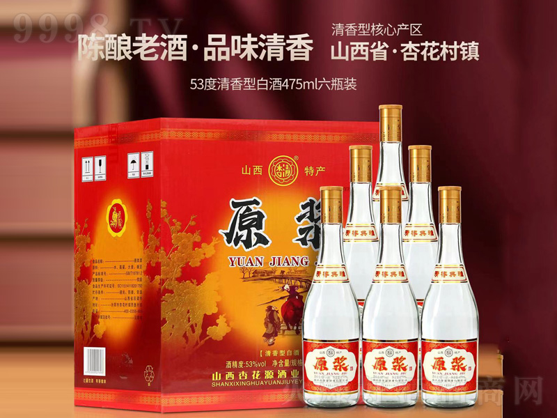 ɽ�����Ͼ�ԭ�{�������;ơ�53��475ml��