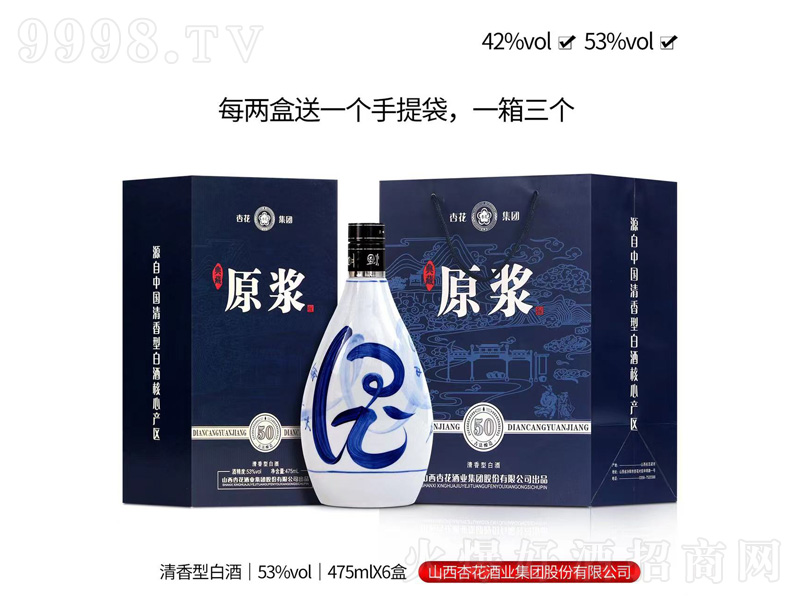 ɽ���ӻ����F(tu��n)ԭ�{��50�����;ơ�42��53��475ml��