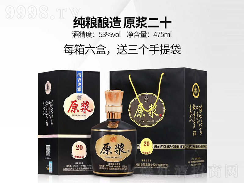 ɽ��ԭ�{�Ƽ��Z��������;ơ�53��475ml��