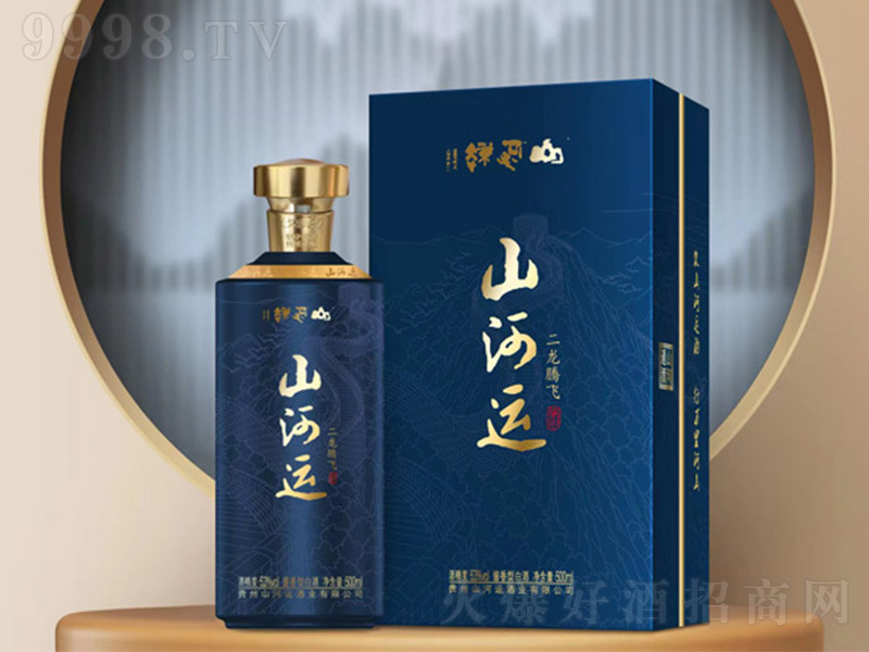 ɽ���\�ƶ����v�w �u���͡�53��500ml��