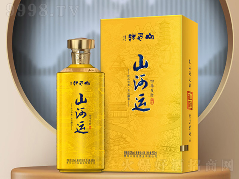 ɽ���\���ļ��lؔ �u���͡�53��500ml��