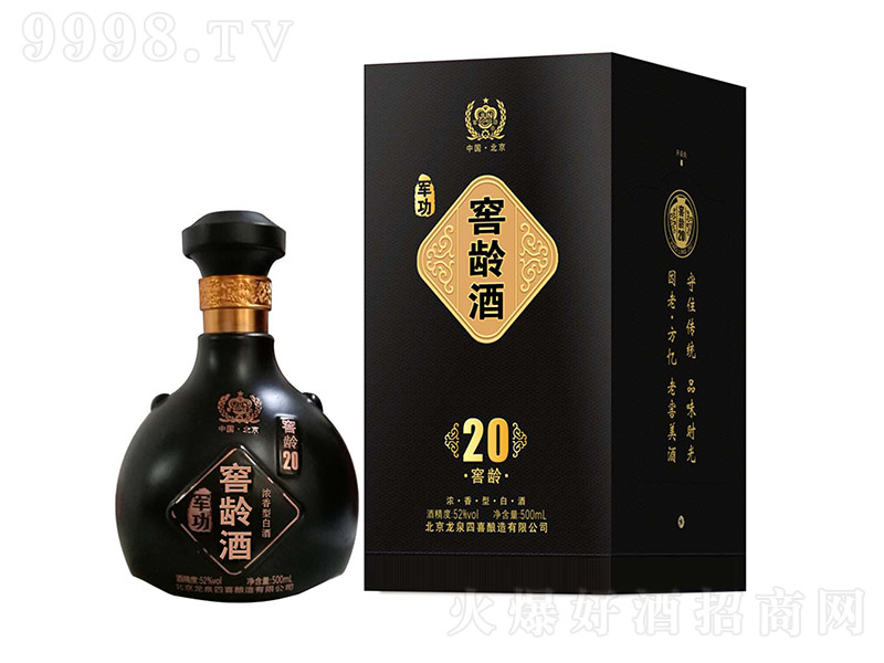 52%vol܊�����g�ƽ��g20��500ml��-�׾����Ϣ