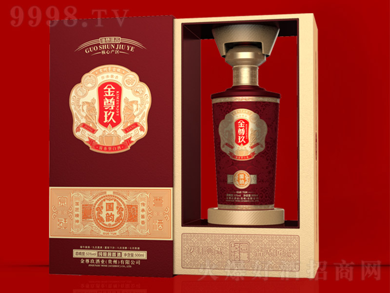 ���������� �u���͡�53��500ml��