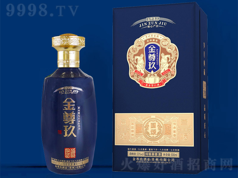 ���������� �u���͡�53��500ml��