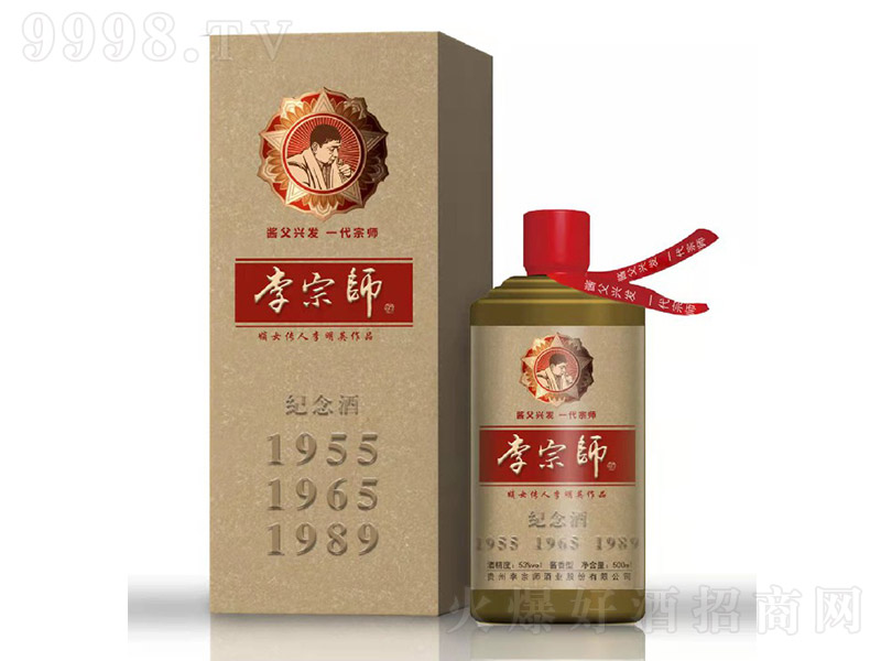 ���ڎ��ƣ��o��ƣ� �u���͡�53��500ml��