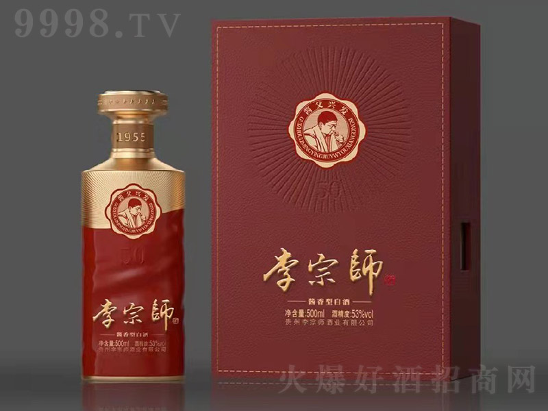 ���ڎ��� �u���͡�53��500ml��