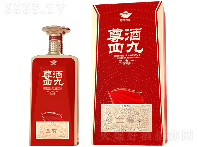 ����ľš����� �u���͡�53��500ml��