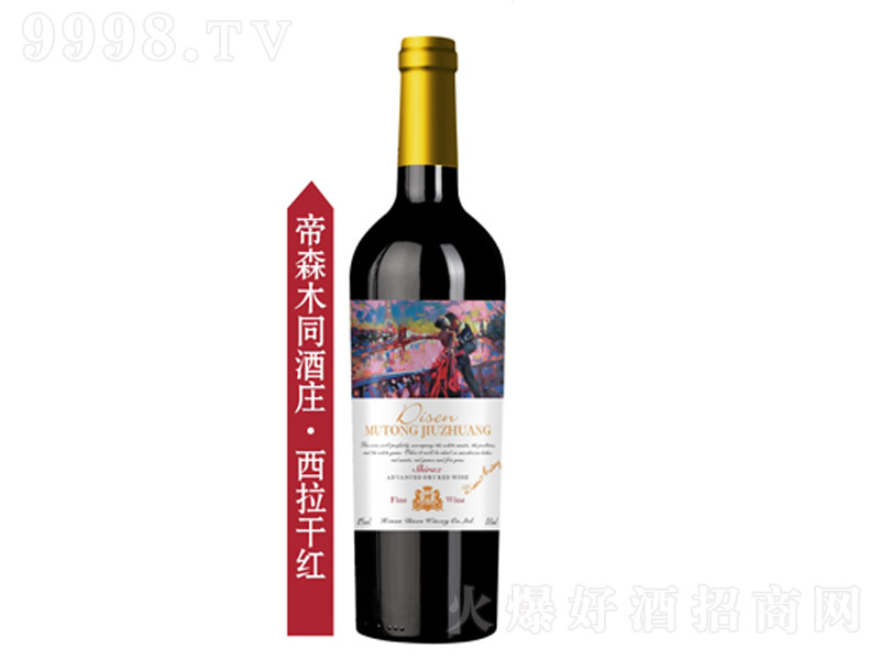 ��ɭľͬ���f�������ɼt���Ѿơ�750ml��