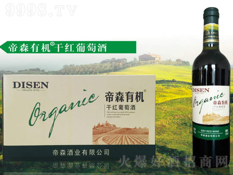 ��ɭ�ЙC(j��)�ɼt���Ѿơ�750ml��