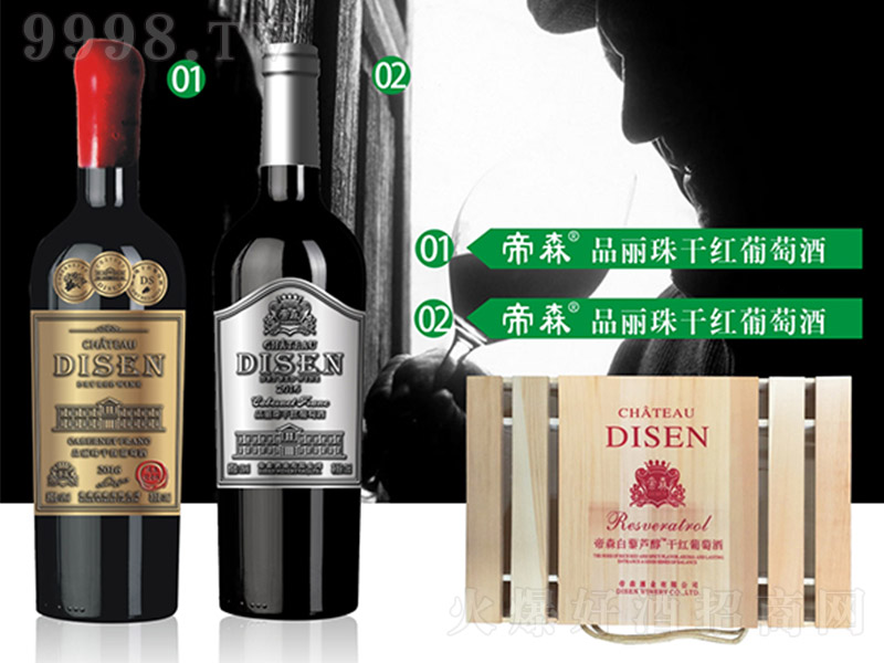 ��ɭƷ����ɼt���Ѿƣ��𣩡�750ml��