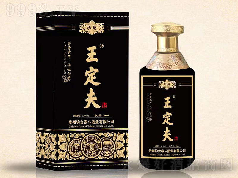 ������� �u���͡�53��500ml��