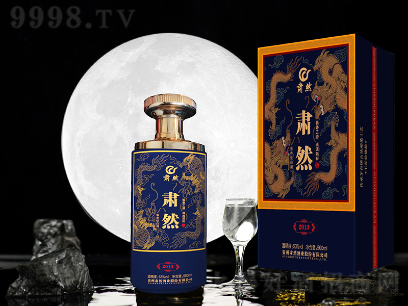 �CȻ2013�u�� �u���͡�53��500ml��