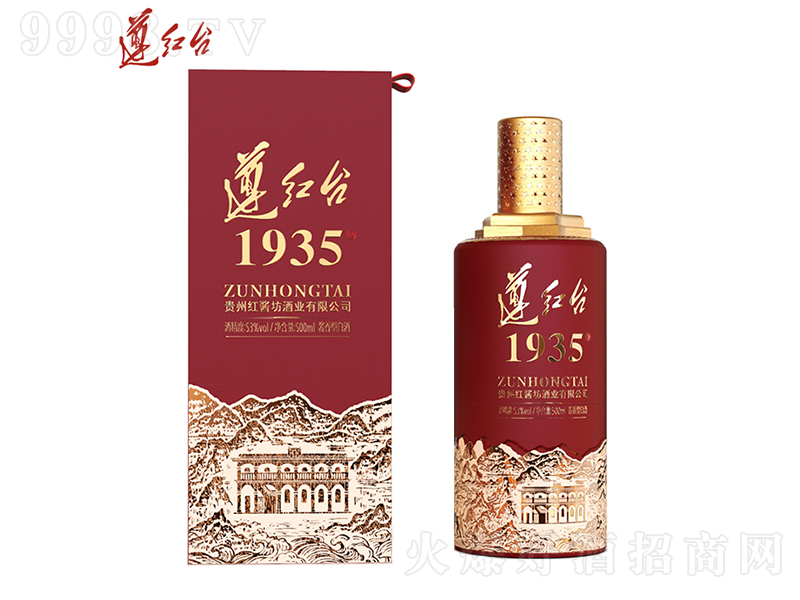 ��t�_��1935 �u���͡�53��500ml��