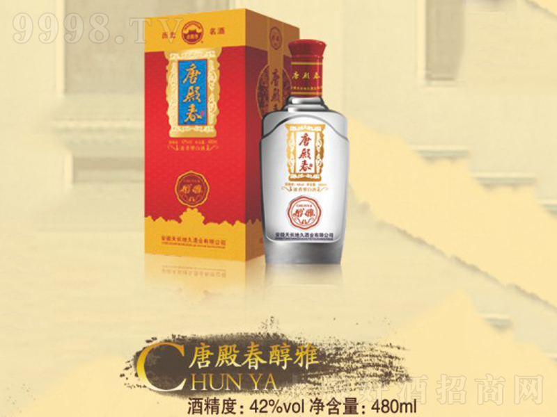 �Ƶ���ŝ����;ơ�42��480ml��