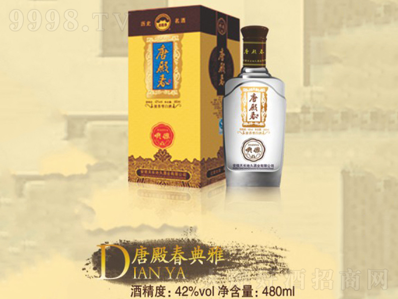 �Ƶ���ŝ����;ơ�42��480ml��
