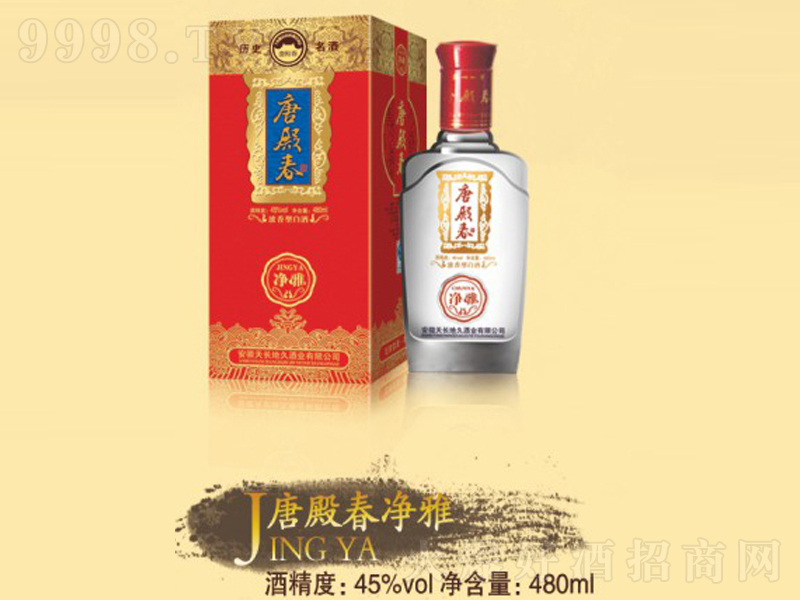 �Ƶ���ŝ����;ơ�45��480ml��