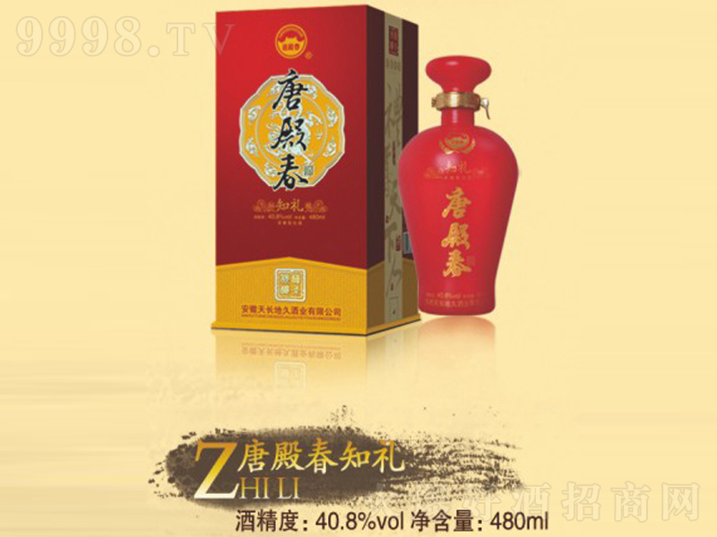�Ƶ֪�Y�����;ơ�40��480ml��