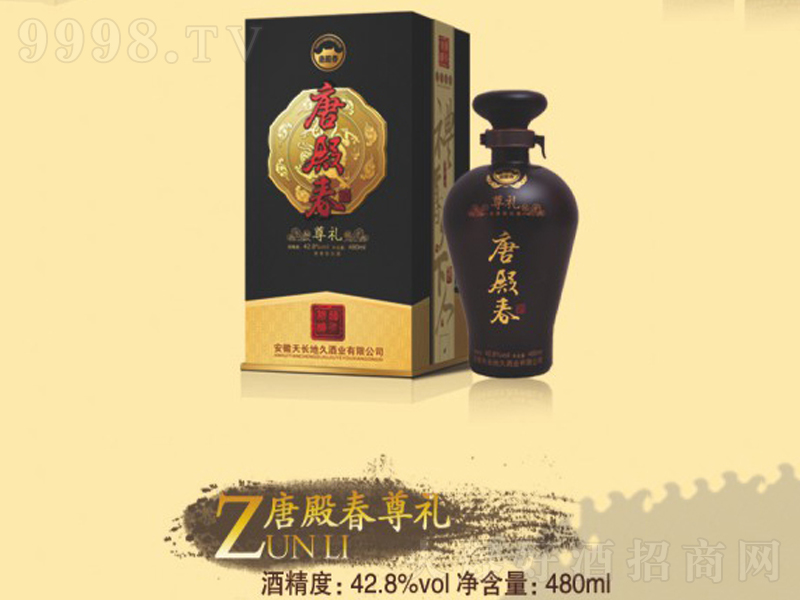 �Ƶ��Y�����;ơ�42��480ml��